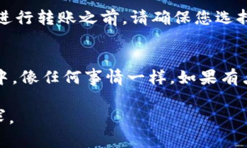 要了解欧易交易所是否可以提现到TPWallet，首先我们需要清楚两个平台的基本情况和功能。以下是关于这个主题的详细分析。

什么是欧易交易所？
欧易交易所（OKX）是一家在全球范围内受到广泛认可的数字货币交易平台。它为用户提供了多种数字资产的交易服务，包括现货交易、合约交易及其他金融衍生品。欧易交易所的交易界面友好，支持多种语言，适合不同层次的交易者。并且，随着区块链技术的不断发展，欧易也在不断更新和扩展其服务。

TPWallet简介
TPWallet是一个数字资产钱包，具备多链支持，用户可以在此钱包中存储、管理和交易不同种类的数字货币。TPWallet效果显著，操作方便，尤其适合希望集中管理多种资产的用户。这个钱包的安全性也得到了相对高的认可，其用户界面的设计也使得简单易用成为了可能。

提现流程解析
首先，我们来探讨如何将欧易交易所的资产提现到TPWallet。

1. **登陆欧易交易所**：打开欧易的官方网站，输入您的账号和密码进行登陆。
2. **进行资产管理**：在钱包功能中查看您的数字资产，包括您希望提现到TPWallet的币种。
3. **选择提现**：选择提现功能，输入您要提现的金额和TPWallet的地址。这是关键点，确保地址的准确性，否则资金可能会丢失，真是“错过了邮差的小信件”呀。
4. **确认提现信息**：确认所有信息无误后，提交提现请求。
5. **等待到账**：提现请求通常在短时间内处理，但网络拥堵可能会导致时间延长。毕竟，区块链的速度偶尔会像“趴着的乌龟”，需要耐心等待。

以上是基本提现流程，确保在提现前，您已经设置了TPWallet的接收地址，以免出现信息纰漏。

转账的注意事项
在提现过程中，有几个注意事项是必须提及的。首先是手续费，各平台的手续费可能不同，确保您了解相关费用，以免“钱包变薄”后悔晚矣。其次，确认网络类型，在进行转账之前，请确保您选择了正确的网络，避免不必要的麻烦。最后，定期审查您的交易记录，如此一来，您可以确保您的资金安全。如果有异常，就像发现了“隐形小怪兽”，一定要马上追查。

总结
总的来说，欧易交易所是可以提现到TPWallet的，只要您遵循基本的操作流程，并注意相关的提现规则和费用，您的数字资产就能够安全地转移到您的TPWallet中。像任何事情一样，如果有点小烦恼，别担心，仔细查阅问题和解决方案就好。数字货币的魅力在于它的便捷与高效，但同样也需要我们谨慎操作。希望这些信息对您有所帮助，祝您顺利提现！

这样的一篇文章，既提供了有关欧易交易所和TPWallet间提现的详细信息，又通过轻松的语言和幽默的比喻，增加了阅读的趣味性。希望这些内容能满足您的需求。
