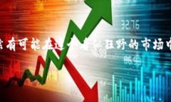   “tpwallet流动性挖矿：宝