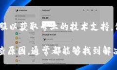 在使用TP钱包（TP Wallet）进