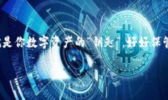 在TPWallet更新后，通常是不