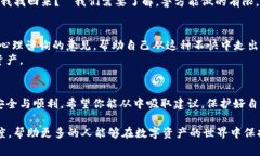 在你提到的这个问题之前