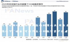 “区块链魂兽”并不是一