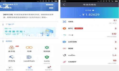 区块链试验软件是一种专门用于开发、测试以及模拟区块链应用和功能的工具，旨在帮助开发人员和研究人员验证其区块链协议的有效性、可扩展性、性能和安全性。这类软件通常提供用户友好的界面和多种功能，以便更加方便地进行区块链技术的研究和应用开发。

### 区块链试验软件的特点

1. **多种协议支持**：许多区块链试验软件支持多种不同的区块链协议，例如Ethereum、Bitcoin、Hyperledger等，使用户能够在一个平台上进行多样的测试。

2. **模拟测试环境**：通过构建模拟链和虚拟节点，用户可以在没有实际部署的情况下，对智能合约和链上行为进行测试。

3. **性能评估**：能够进行压力测试和性能分析，帮助开发者了解在不同负载下区块链应用的表现。

4. **错误检测**：提供调试工具，以便更容易地发现合约中的错误和潜在的安全漏洞。

5. **数据分析和可视化**：很多软件都附带数据分析和可视化工具，帮助用户更直观地理解区块链网络的运行状况。

### 区块链试验软件的应用场景

#### 1. 学术研究
在学术界，科研人员使用区块链试验软件进行各种研究，探索区块链在不同领域的应用，如金融科技、供应链管理等。这些软件为研究提供了一个完整的实验环境，方便模拟各种实验条件与参数。

#### 2. 产品开发
开发团队可以利用区块链试验软件快速构建原型链和智能合约，进行功能开发和迭代测试。无论是在刚刚入门的项目还是成熟的产品，都能在这一环境中进行高效的开发和验证。

#### 3. 安全审计
安全专家可以使用试验软件对已有的区块链系统进行审计，发现可能的安全隐患，为用户提供更安全的应用。

#### 4. 教育培训
随着区块链技术的普及，教育机构广泛运用试验软件为学生提供实践操作的平台，帮助他们更好地理解和掌握区块链的基本原理以及应用。

### 常见的区块链试验软件

1. **Ganache**
   - Ganache是一个非常流行的Ethereum测试网工具，能够创建本地Ethereum区块链。它为开发者提供了一个简单的界面，可以轻松进行各种模拟测试。

2. **Geth**
   - Geth是Ethereum协议的一个实现，支持多种网络配置，并让用户在本地创建区块链。

3. **Hyperledger Fabric**
   - 由Linux基金会主办的Hyperledger是一个开源项目，专注于企业级区块链解决方案。其提供的Fabric框架为开发者提供了强大的权限管理和网络搭建能力。

4. **Truffle**
   - Truffle是Ethereum上的一个开发框架，提供开发、测试和部署智能合约的功能，是许多开发者的首选工具。

### 小结

区块链试验软件为开发者提供了一个安全、可控的环境来进行创新和尝试。无论是职业开发者还是学术研究者，都能从中受益。随着区块链技术的不断发展，这类软件的重要性和应用领域也会日益广泛。

当然，谁还没点小烦恼呢？我们正在一个快速变化的技术时代，时而迷失在复杂的框架和协议中。不过，有了这些工具，我们也许能找到前行的点亮。

### 结语

在未来，区块链试验软件将继续演变，融合人工智能和大数据等新兴技术，为用户提供更强大、方便的体验。同时，在趣味性和用户友好性上也必将有更多的进展。相信在不久的未来，这些工具将成为推动区块链技术发展的重要力量。

以上提到的内容是关于区块链试验软件的基础概述与分析。如果你有更多的问题或者需要更深入的探讨，欢迎随时向我提问！