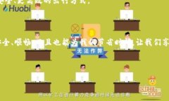 区块链自动驱动模式（B
