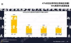 在区块链和加密货币领域