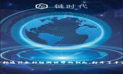 在TPWallet上玩链游的方式，