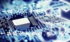 TPWallet 中的 APHP 是指 “