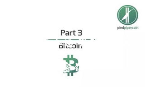 区块链解析器（Blockchain Explorer）是一种工具，允许用户探索和查询区块链网络上的交易、区块和其他相关信息。通过这种工具，用户可以获得对区块链数据的深刻洞察，帮助他们理解交易的过程及其状态。

### 区块链解析器的功能

1. 交易查询
区块链解析器最基本的功能就是查询交易。用户可以输入交易哈希（Transaction Hash），查看该笔交易的详细信息，包括发送方和接收方地址、交易金额、手续费、确认状态等。这就像在银行里查看一笔汇款记录一样方便。

2. 区块查看
解析器允许用户查看已经生成的区块。每个区块都有一个唯一的编号和相关数据，比如时间戳、交易数量、区块大小等。用户只需输入区块高度（Block Height）或者区块哈希（Block Hash），便可以获取这些信息。

3. 地址查询
用户可以查询特定地址的所有交易历史。这有助于用户跟踪某一地址的资金流动情况，让人想起了银行账户对账单，清晰明了。

4. 网络状态监控
大部分解析器会提供实时的网络状态，包括当前的区块高度、在线节点数量、最近的交易数量等信息。这就像监测跑车的速度，让你时刻了解区块链网络的健康状况。

### 区块链解析器的重要性

1. 提高透明度
区块链技术的一个核心特性就是透明性，解析器作为检验这种透明性的重要工具，可以让任何人随时查看和验证交易。这种开放性使得用户能够放心使用区块链技术，而不必担心隐私和安全问题。

2. 促进用户教育
通过使用解析器，用户可以更深入地了解区块链的运作机制。这种工具就像是进入区块链世界的“通行证”，让人们在探索技术的同时，增强对其潜力的把握。

3. 风险防范
如果用户在进行交易之前能查看到账户的交易记录和状态，就可以大大降低进行诈骗交易的风险。这就如同在买房之前先查看历史交易价格一样，让人更加安心。

### 使用区块链解析器的场景

1. 投资者的必备工具
对于那些希望投资加密货币的人来说，解析器是一个必不可少的工具。投资者可以通过查看某个币种的交易量和价格趋势，来判断市场的热度。这让许多新手投资者在入市前多了一道防线，避免因盲目操作而造成损失。

2. 开发者和技术人员的工作伙伴
区块链开发者在进行项目开发时，可以通过解析器来调试和监控他们的智能合约和交易。这就像是程序员在写代码时调用调试工具，帮助他们及时发现问题，进行完善。

3. 合规审计
对某些公司而言，合规性是重中之重。通过解析器，公司可以跟踪自己的交易记录，确保所有活动符合监管要求。这不仅可以避免潜在的法律风险，还能增强客户的信任感。

### 如何使用区块链解析器

1. 选择合适的解析器
市场上有很多区块链解析器可供选择，用户需要根据自己所使用的区块链（比如比特币、以太坊等）选择相应的解析器。选择的时候，用户可以关注界面的友好性以及功能的全面性。

2. 输入查找信息
一旦选定了解析器，用户只需在搜索框中输入他们想要查询的内容（如地址、区块高度或交易哈希），然后点击搜索。这就像是在网上购物时输入产品关键字一样简单。

3. 查看结果
解析器会呈现出相关的交易或区块信息，用户可以根据自己的需求，点击查看更详细的数据。这种查询体验类似于阅读网页，简单直观。

### 小结

通过这段探讨，区块链解析器无疑是一个现代区块链生态中不可或缺的重要工具。它为用户提供了随时随地了解和监控区块链的能力，让区块链技术变得更加透明和易于接受。也许，你今天刚接触区块链技术，明天就可以把解析器作为你新生活的一部分，轻松查阅交易、监控投资，确保你的每一笔资金流动都在掌控之中。

在这数字化的时代，谁还没点小烦恼，如何让自己的投资安全无虞，又能合理追踪每一笔交易呢？区块链解析器，或许正是你通向更安全、更透明的加密世界的“密钥”！