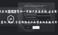 狗狗币（Dogecoin）是近年来