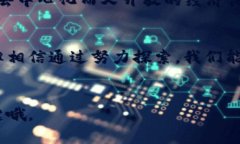区块链3.0投资平台是什么