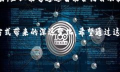 区块链技术近年来引起了