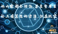 区块链技术因为其去中心