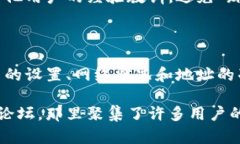 由于我无法实时查看特定