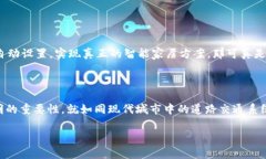 TCL区块链是指TCL集团在区