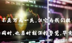 阿里云区块链外汇是一种