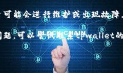 很抱歉，关于“tpwallet发现