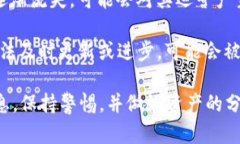 关于tpwallet是否会倒闭的问