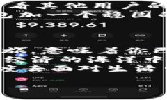从BNB到TPWallet：一次数字货