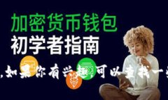 区块链晚报通常指的是一