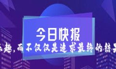 区块链技术近年来蓬勃发