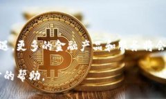关于“巴西区块链贷款平