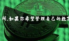 TPWallet（TP钱包）并不是一