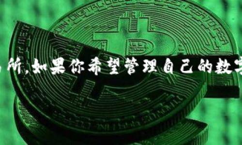 TPWallet（TP钱包）并不是一个传统意义上的交易所，而是一个多功能的钱包应用，主要用于管理和存储多种加密货币。它支持多种区块链资产的转账、接收和管理，用户可以在钱包中存储自己的数字货币，并且与去中心化金融（DeFi）应用和其他区块链服务进行交互。

### TPWallet的几大特点

1. **支持多种币种**：TPWallet支持多种主流和小众的加密货币，用户可以方便地进行资产管理。

2. **去中心化特性**：用户的私钥保存在本地，安全性较高，减少了因中心化交易所被黑客攻击而导致资产损失的风险。

3. **内置DApp浏览器**：TPWallet内置了去中心化应用（DApp）浏览器，方便用户访问各种DeFi项目、NFT平台等。

4. **便捷的操作界面**：TPWallet的界面友好，适合新手和经验丰富的用户使用。

5. **多链支持**：TPWallet不仅支持以太坊（Ethereum）还支持其他多个公链与其衍生的Token。

### TPWallet与传统交易所的区别

虽然TPWallet可以通过集成的功能与一些去中心化交易所（DEX）进行交易，但它并不提供集中化的交易平台功能。以下是二者的一些区别：

- **资产管理 vs. 资产交易**：TPWallet主要是进行资产的存储和管理，而交易所则是允许用户进行买卖交易的地方。
  
- **用户控制 vs. 平台控制**：在TPWallet中，用户完全控制自己的私钥和资产；在交易所，用户的资产受到平台的管理。

- **交易机制**：交易所通常提供限价单、市场单等多种交易方式，而钱包主要是发送和接收资金。

### 总结

综上所述，TPWallet是一个强大的加密货币钱包，适合那些希望安全存储资产并进行去中心化交易的用户，而非一个交易所。如果你希望管理自己的数字资产并进行一些去中心化交易，TPWallet是一个不错的选择；若你想进行传统的加密货币交易，还是需要利用其他平台。

如有进一步疑问，欢迎继续提问！