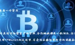 在区块链世界中，合约地