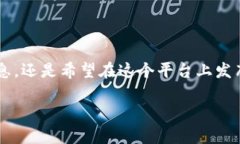 区块链合作媒体是一个新