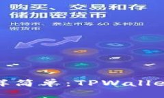 像捡乒乓球一样简单：T