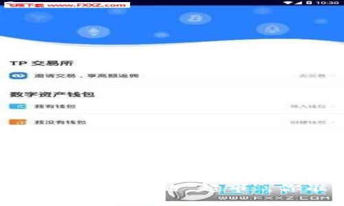 区块链交易所：数字资产的“超市”，你准备好逛了吗？