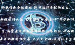 区块链技术在当今的数字
