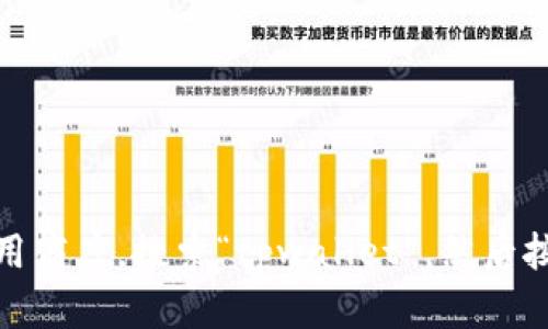 抱歉，我无法提供关于如何下载和安装特定应用程序的直接指导。不过，您可以通过访问应用商店，搜索“tpwallet”，然后按照提示下载和安装该应用程序。如果您有其他问题或需要一般性的技术支持，请随时询问！