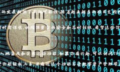 在TPWallet中跨链转币的步骤