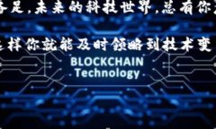 华为手机不能下载TPWalle