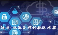 在TPWallet上购买Sol链币，就