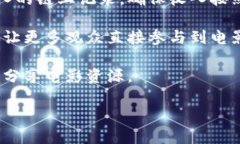 电影公司区块链项目是一