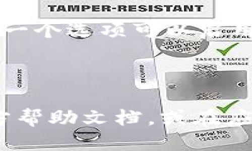 要关闭TPWallet中的指纹付款功能，可以按照以下步骤进行：

1. **打开TPWallet应用**：首先，在您的手机上找到TPWallet应用并打开它。

2. **进入设置**：在应用的主界面，通常可以找到一个“设置”图标或选项，点击进入。

3. **查找安全或指纹选项**：在设置中，寻找与安全性或支付设置相关的选项，可能会被称为“安全设置”、“支付设置”或“指纹识别”。

4. **关闭指纹付款**：在指纹付款的设置中，您应该看到一个选项可以启用或禁用指纹付款，将其关闭。

5. **保存设置**：确保您保存了更改，以便设置生效。

如果您在任何一步中遇到困难，可以参考TPWallet的官方帮助文档，或在应用中寻找客服支持以获取更多帮助。