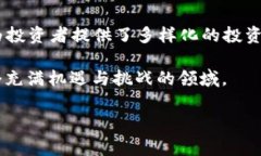 区块链股是指那些与区块