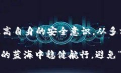 在数字货币和区块链的世