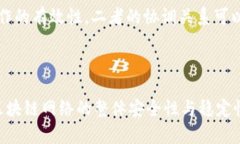 在TPWallet中，宽带和能量是