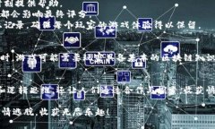 区块链逃跑游戏（Blockch