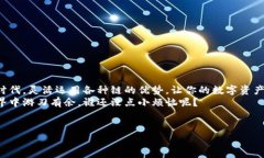 将TPWallet中的波场链（Tr