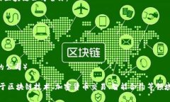 香港有许多区块链相关的