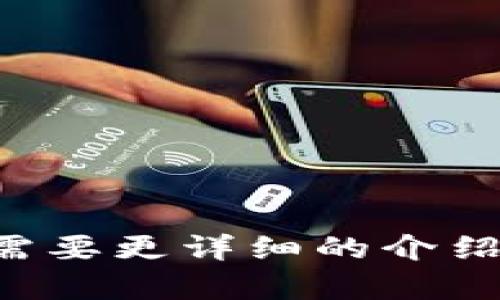 区块链技术的英语一般称为 “Blockchain”。若您需要更详细的介绍或分析，请告诉我，我将很高兴为您提供相关信息！
