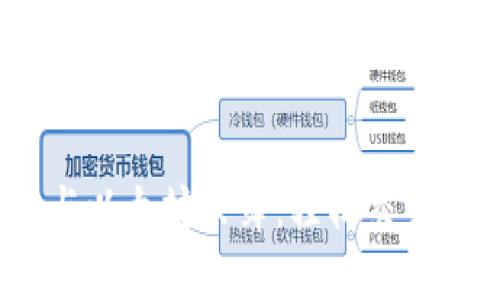 “在TPWallet上与以太坊共舞：轻松交易，畅享数字未来！”