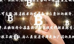 区块链基因诊断机制结合