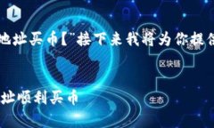 在此之前，我们先解答一