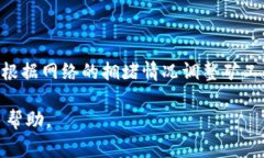 在TPWallet（TP钱包）中，矿