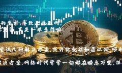在使用TP钱包（TPWallet）时
